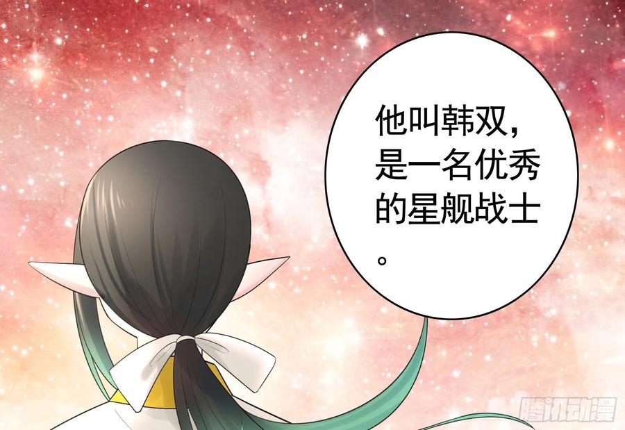 《我偏要浪》我把你当兄弟你竟然是女人 第9页