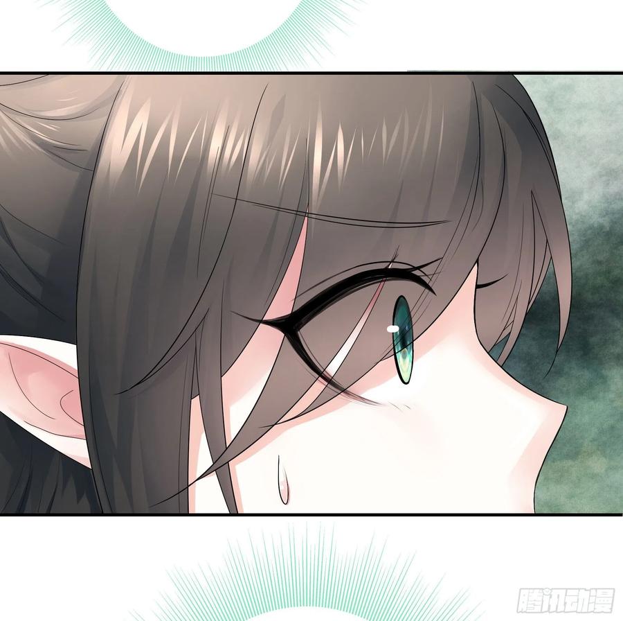 《我偏要浪》我把你当兄弟你竟然是女人 第15页