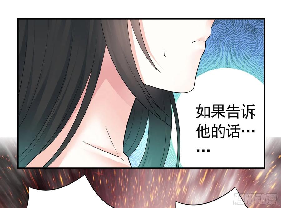《我偏要浪》我把你当兄弟你竟然是女人 第18页