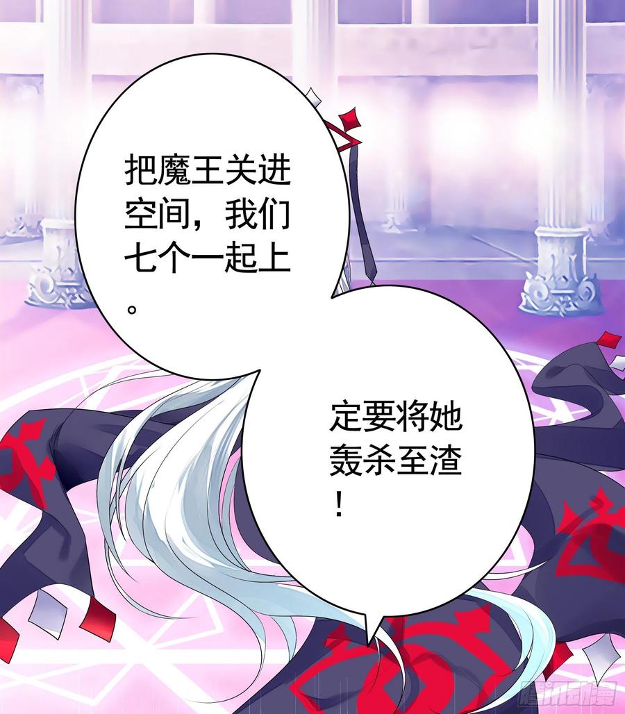 《我偏要浪》我把你当兄弟你竟然是女人 第45页