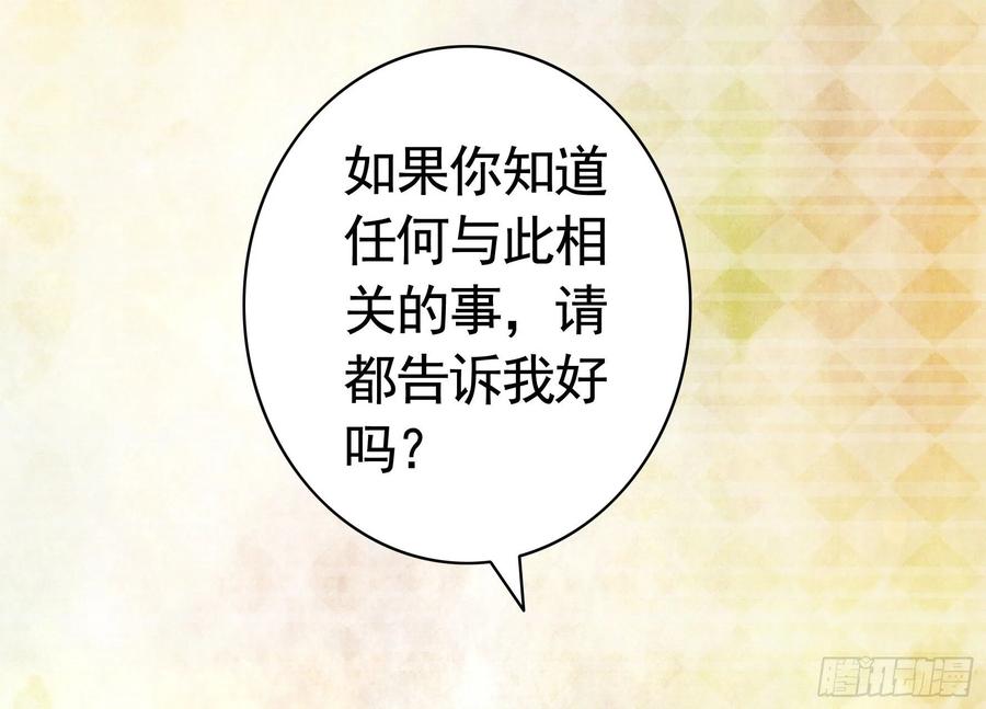 《我偏要浪》我把你当兄弟你竟然是女人 第13页