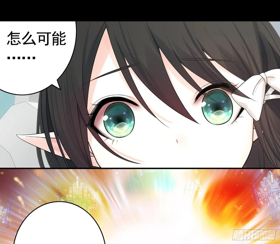 《我偏要浪》我把你当兄弟你竟然是女人 第6页