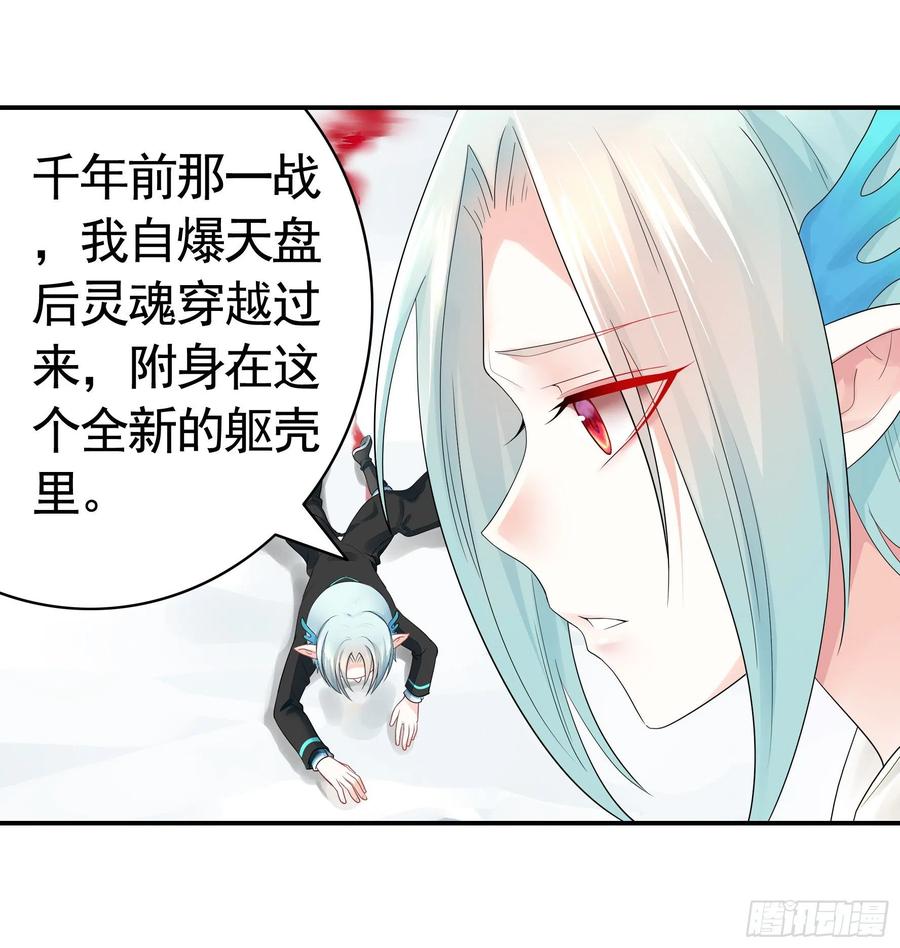 《我偏要浪》我把你当兄弟你竟然是女人 第11页