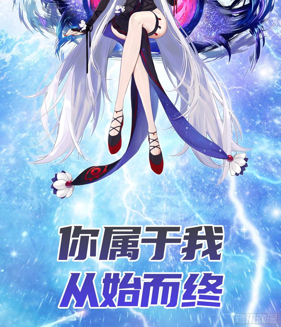 《我偏要浪》我把你当兄弟你竟然是女人 第2页