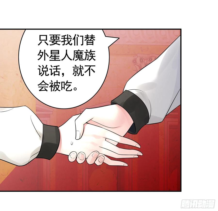 《我偏要浪》你可以成为光 第19页