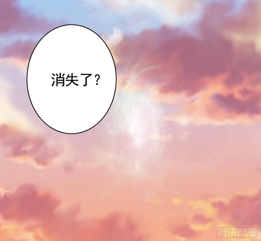 《我偏要浪》你可以成为光 第46页