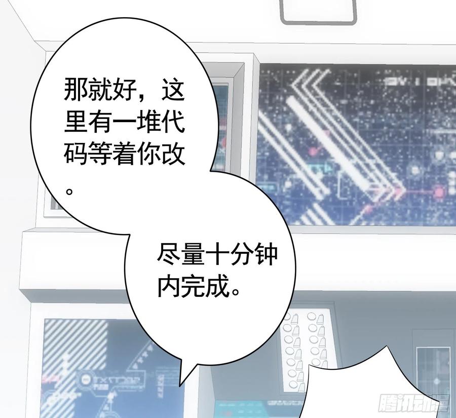 《我偏要浪》你可以成为光 第49页