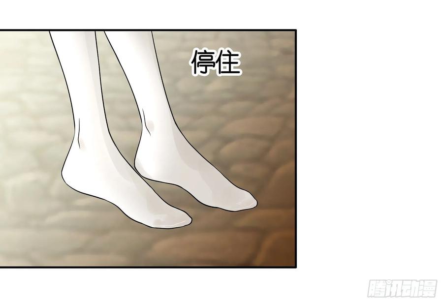 《我偏要浪》你可以成为光 第26页