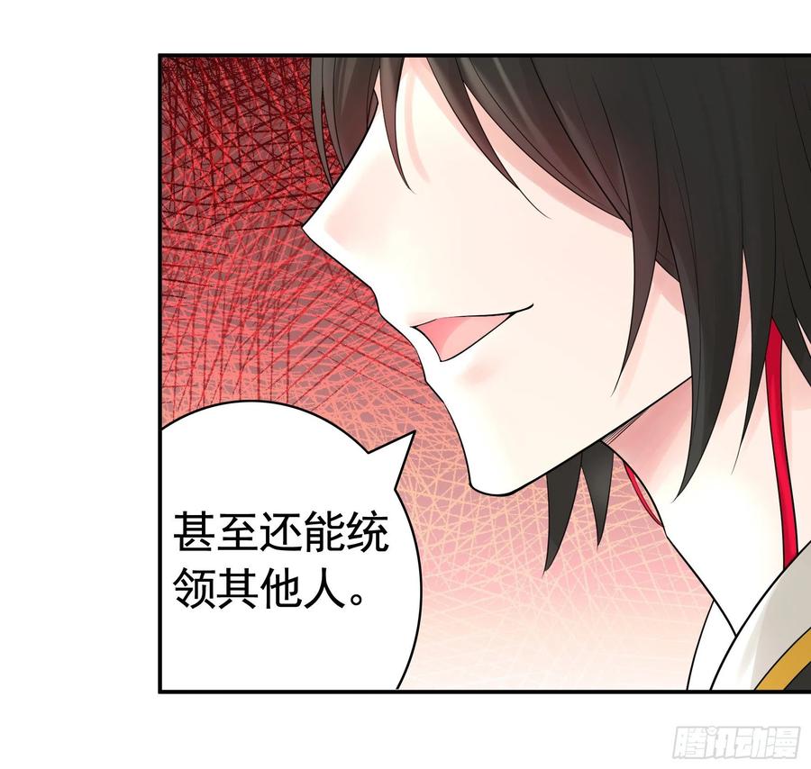 《我偏要浪》你可以成为光 第20页
