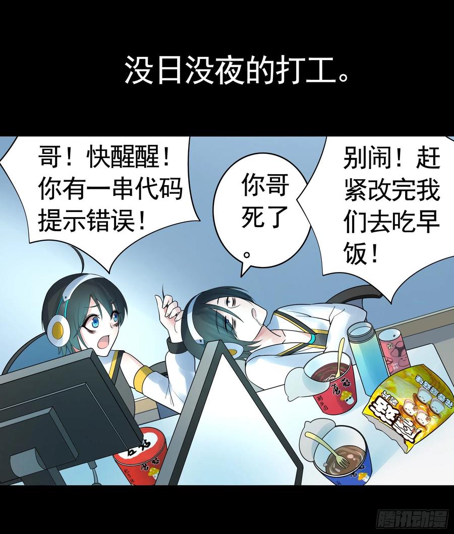 《我偏要浪》你可以成为光 第10页