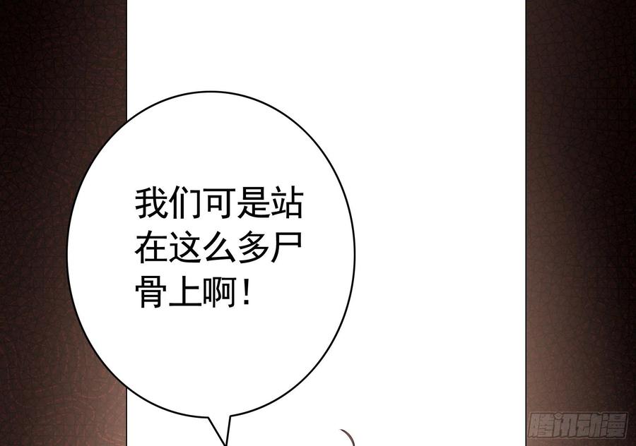 《我偏要浪》你可以成为光 第6页