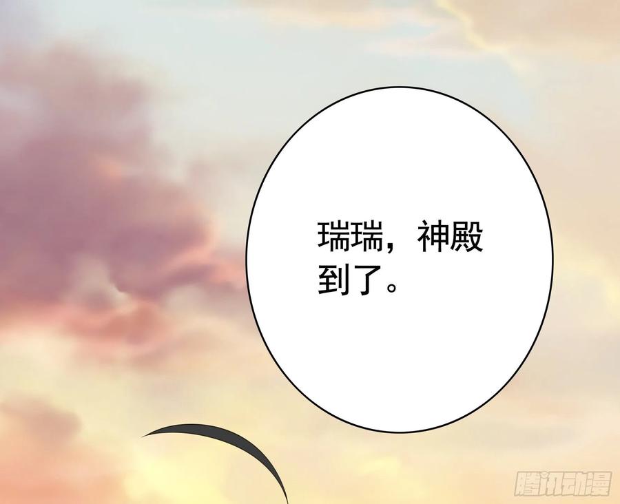 《我偏要浪》你可以成为光 第1页