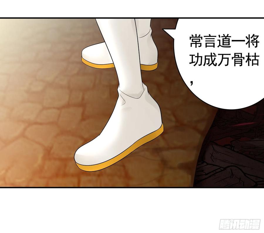 《我偏要浪》你可以成为光 第21页