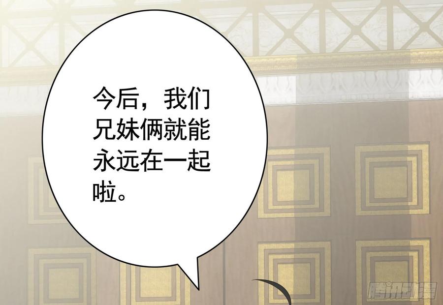《我偏要浪》你可以成为光 第3页