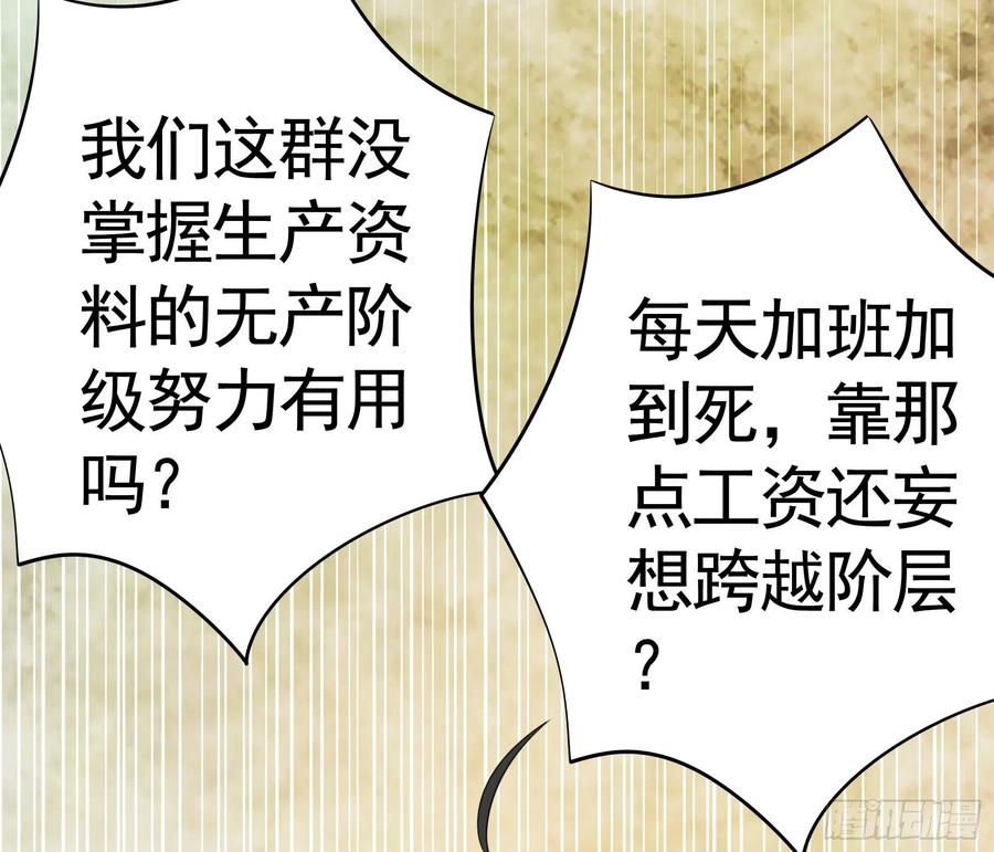 《我偏要浪》你可以成为光 第16页