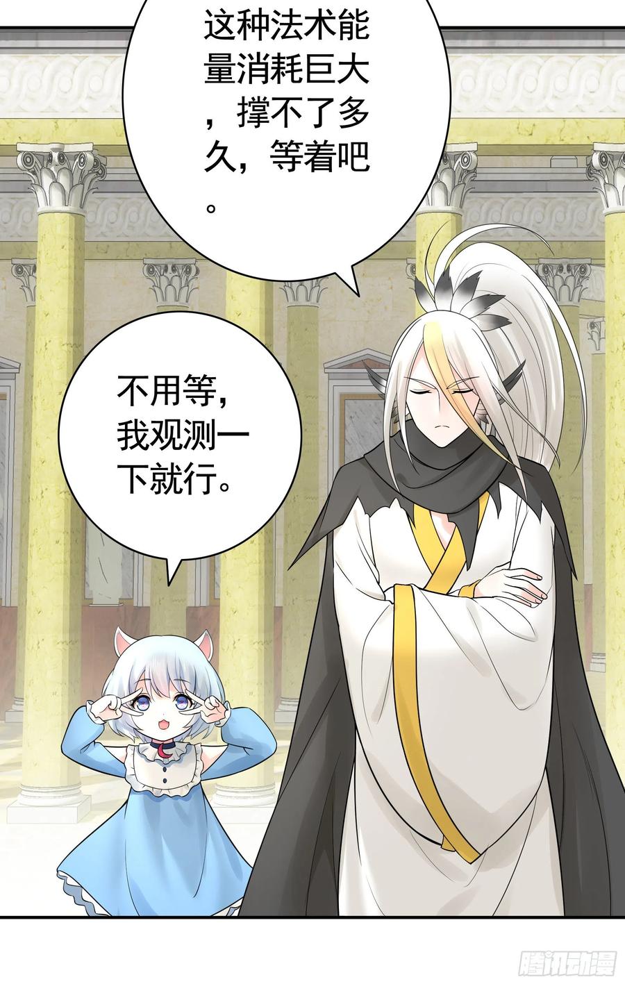 《我偏要浪》我去炸鱼塘 第2页
