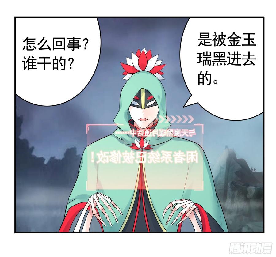 《我偏要浪》我去炸鱼塘 第7页
