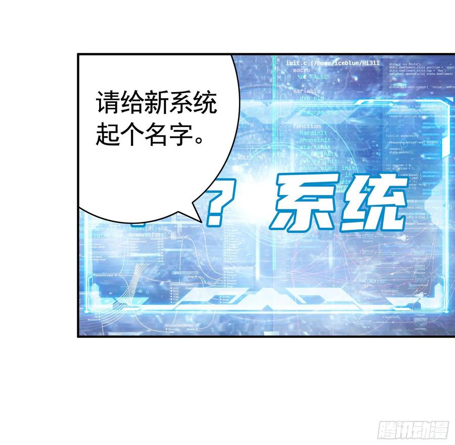 《我偏要浪》我去炸鱼塘 第25页