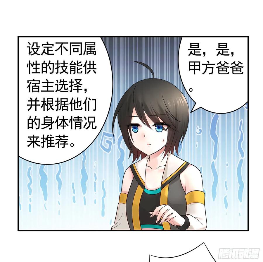 《我偏要浪》我去炸鱼塘 第16页