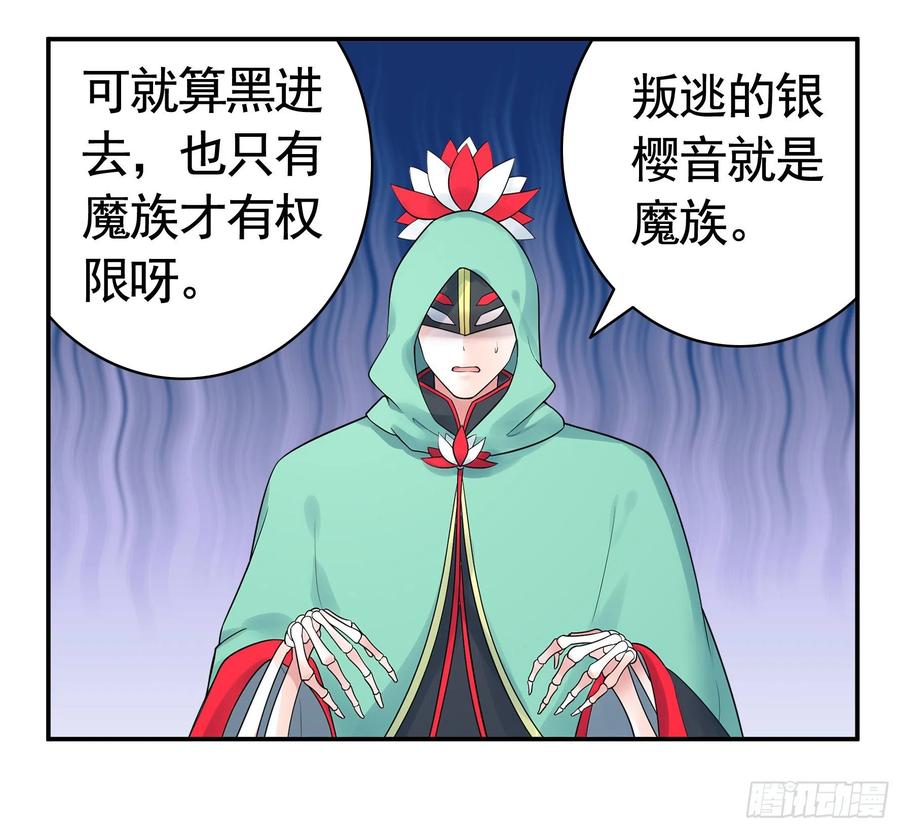 《我偏要浪》我去炸鱼塘 第8页