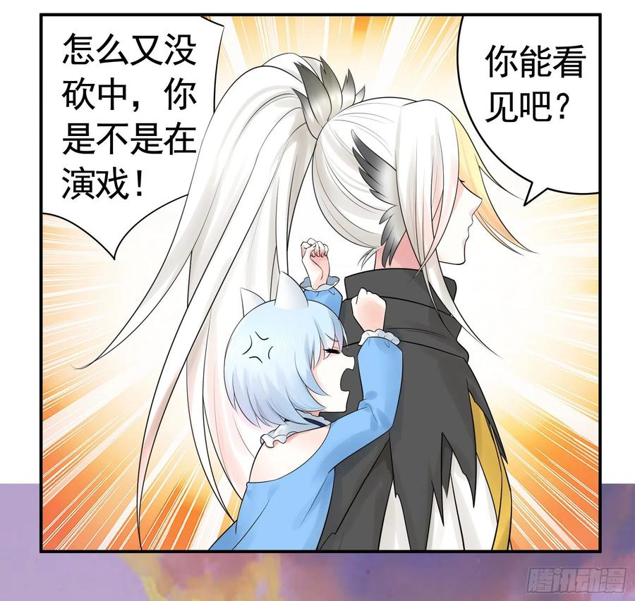 《我偏要浪》我去炸鱼塘 第42页