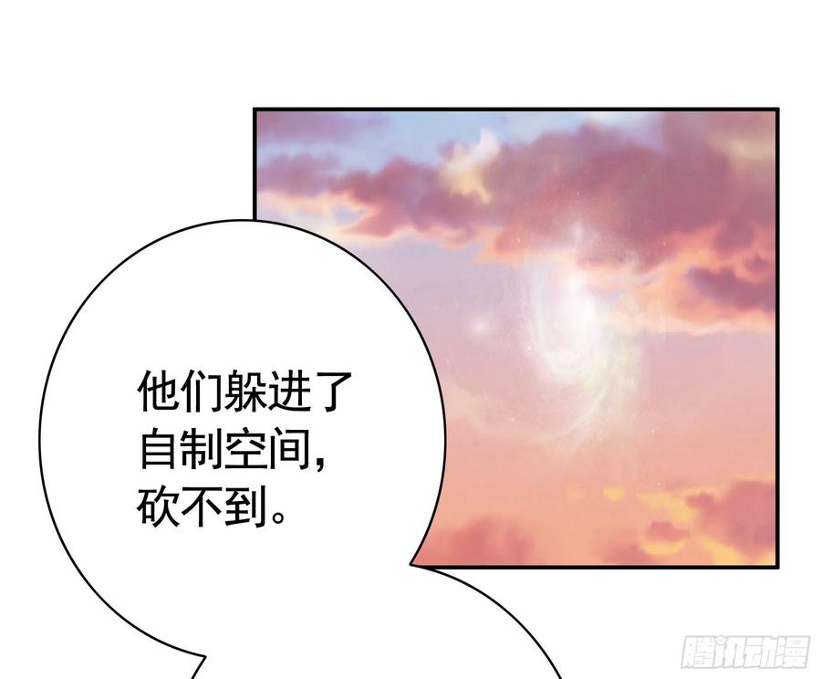 《我偏要浪》我去炸鱼塘 第1页