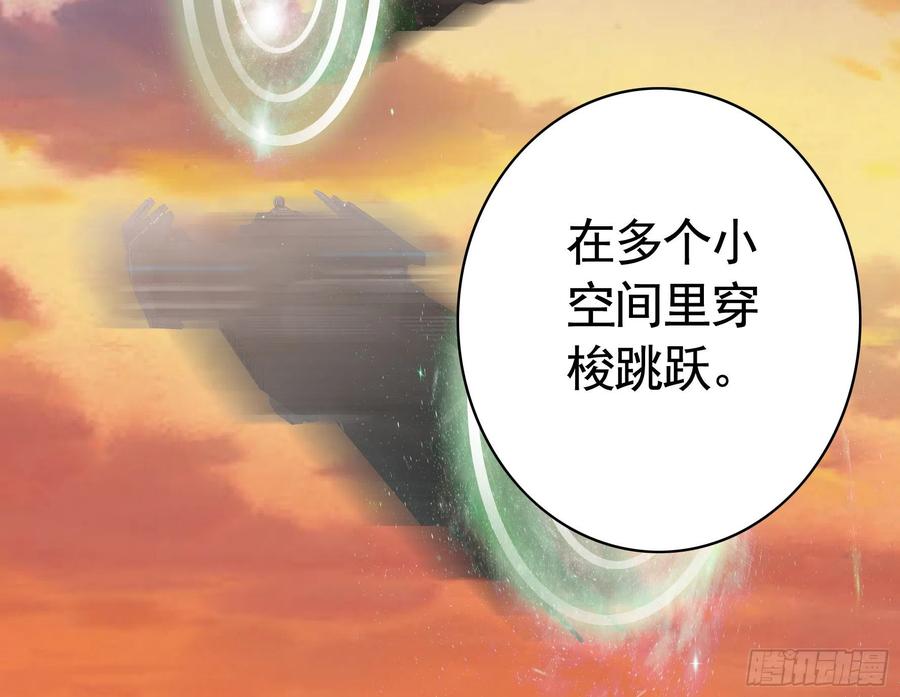 《我偏要浪》我去炸鱼塘 第44页