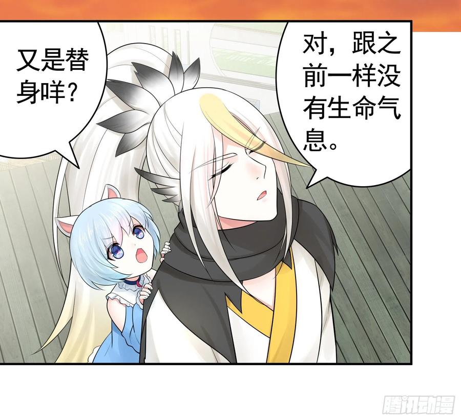 《我偏要浪》我去炸鱼塘 第49页