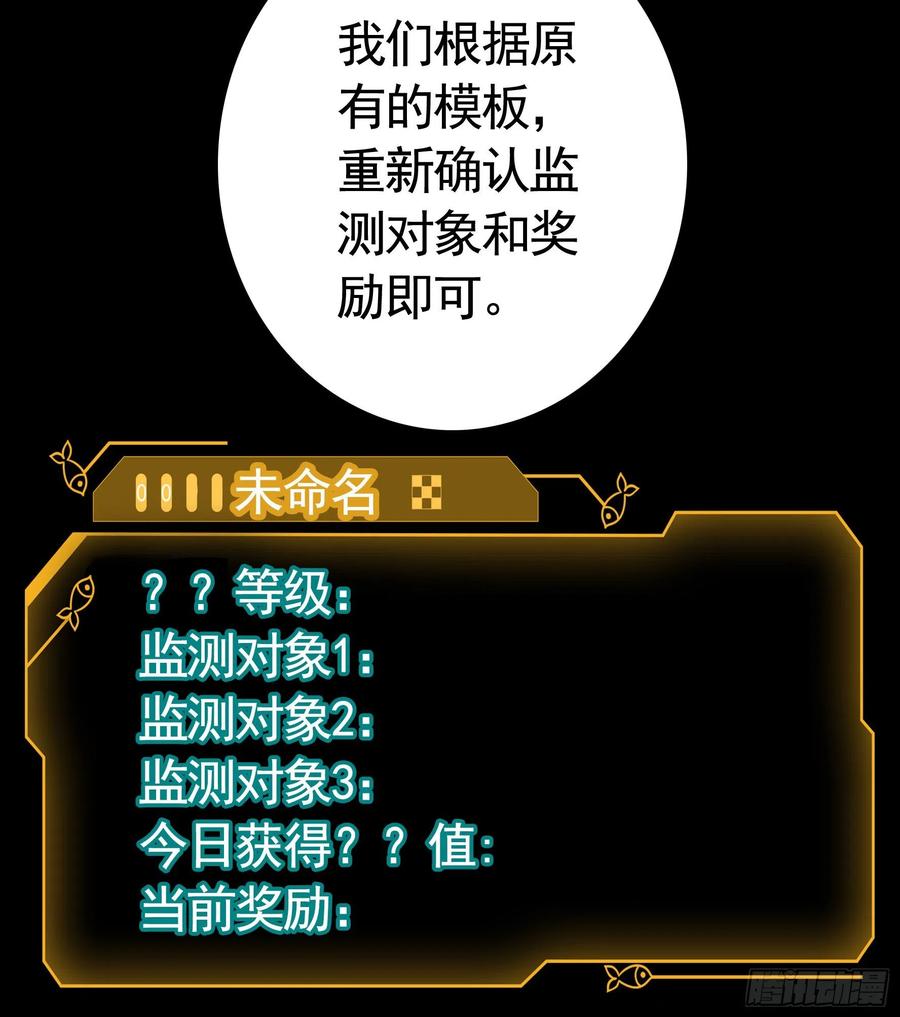 《我偏要浪》我去炸鱼塘 第14页