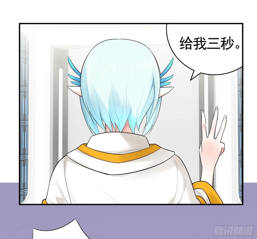 《我偏要浪》我去炸鱼塘 第47页