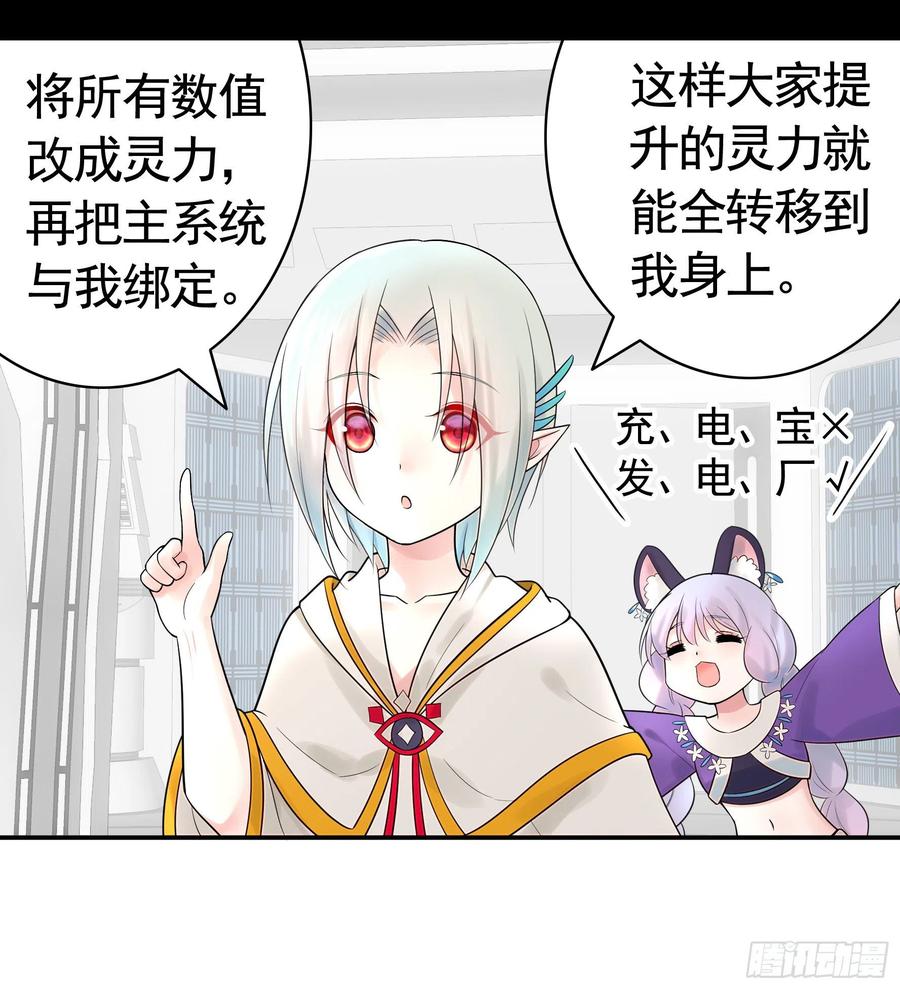 《我偏要浪》我去炸鱼塘 第15页