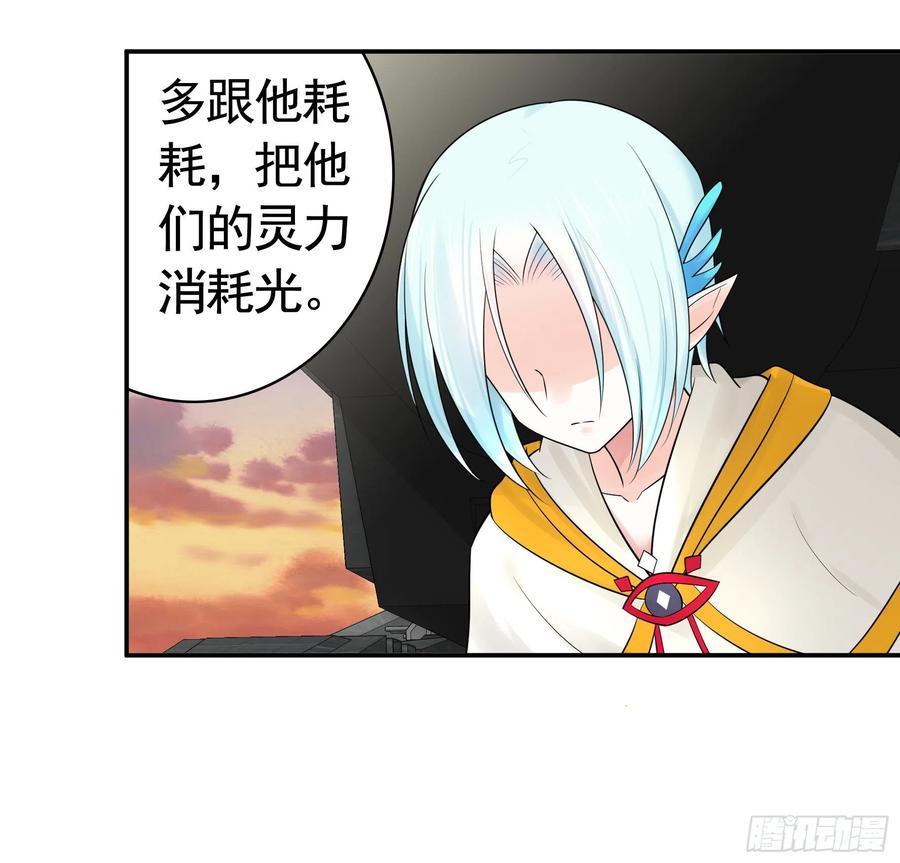 《我偏要浪》我去炸鱼塘 第50页