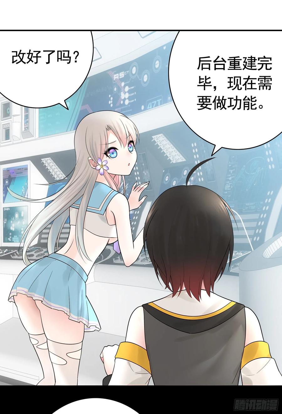 《我偏要浪》我去炸鱼塘 第11页