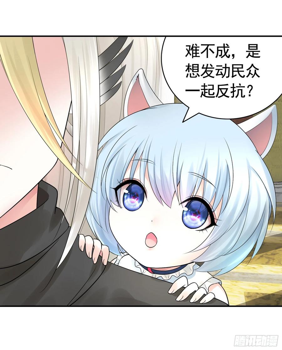 《我偏要浪》我去炸鱼塘 第5页