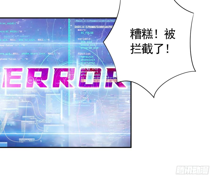 《我偏要浪》我去炸鱼塘 第17页