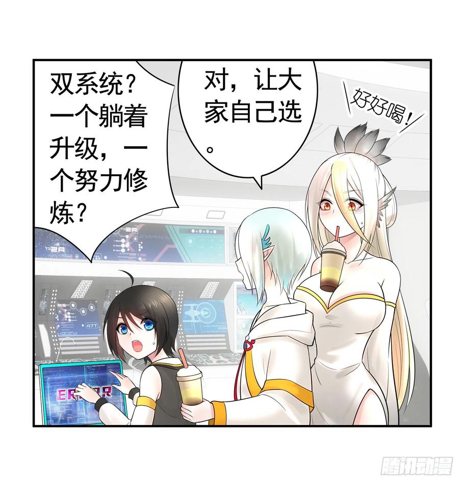 《我偏要浪》我去炸鱼塘 第21页