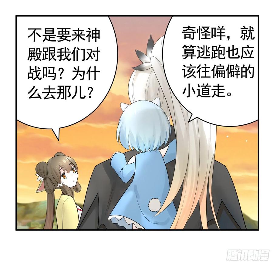 《我偏要浪》我去炸鱼塘 第4页