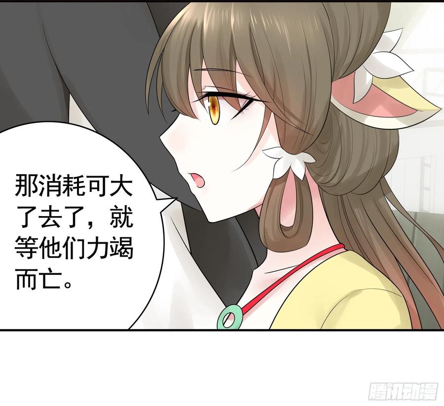 《我偏要浪》我去炸鱼塘 第45页