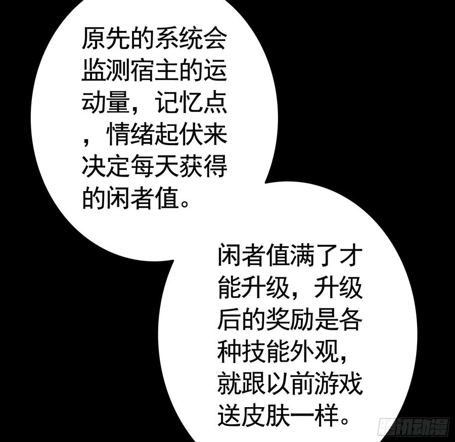 《我偏要浪》我去炸鱼塘 第12页