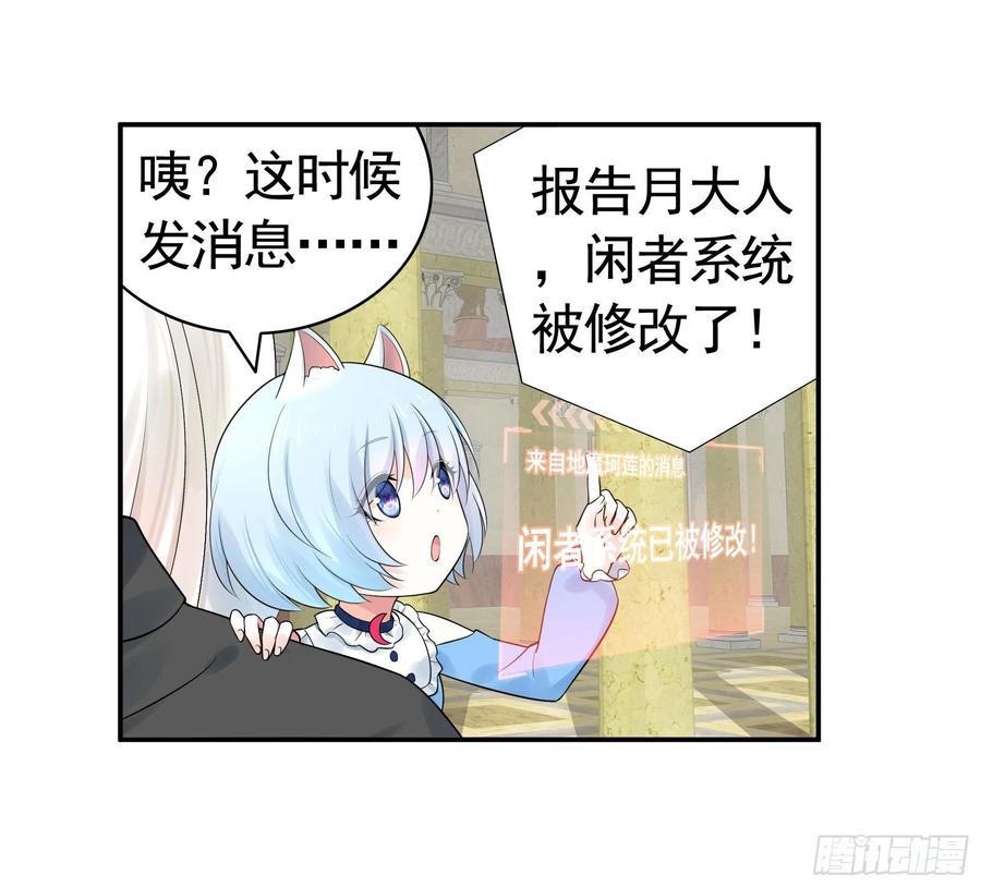 《我偏要浪》我去炸鱼塘 第6页