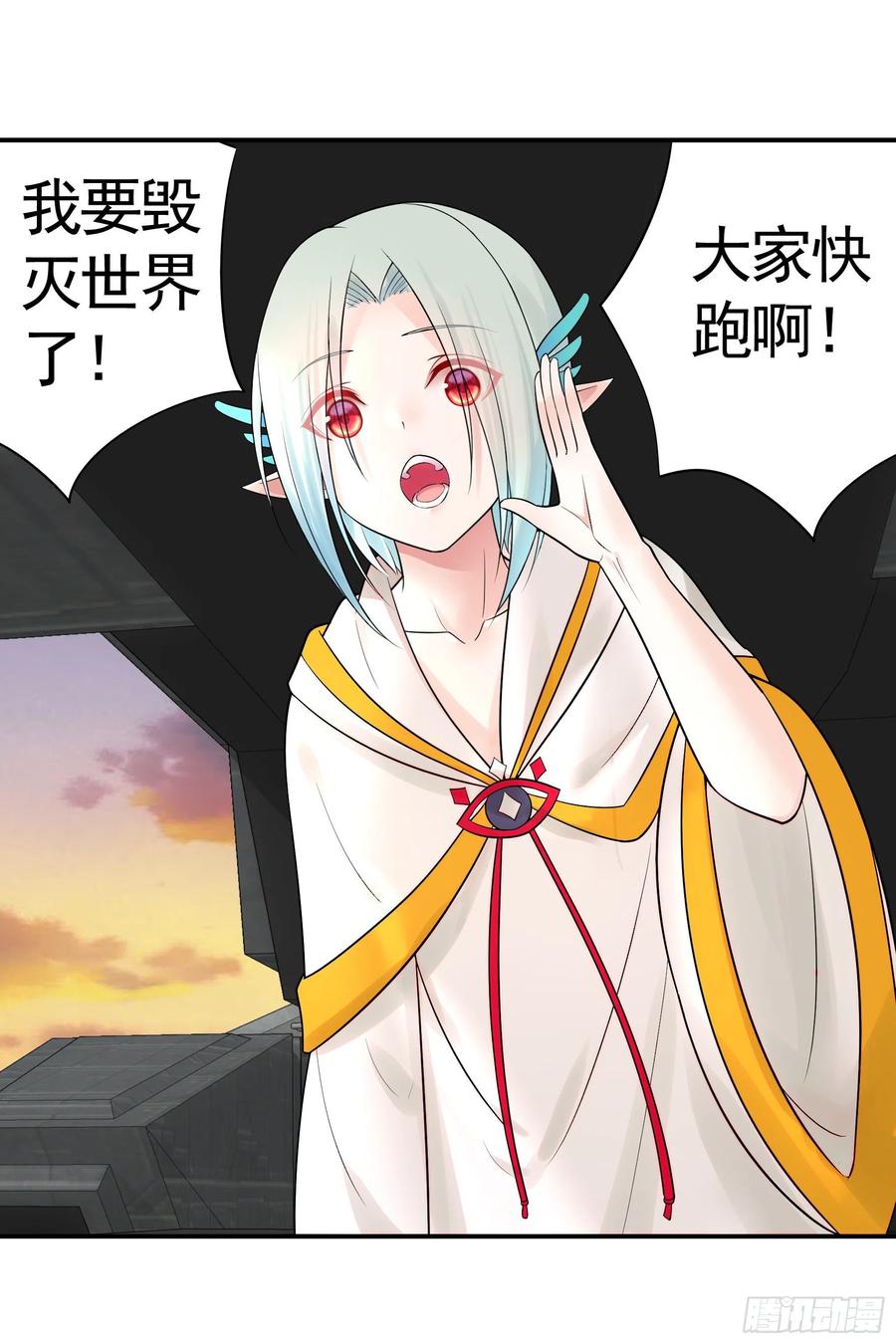 《我偏要浪》我去炸鱼塘 第51页