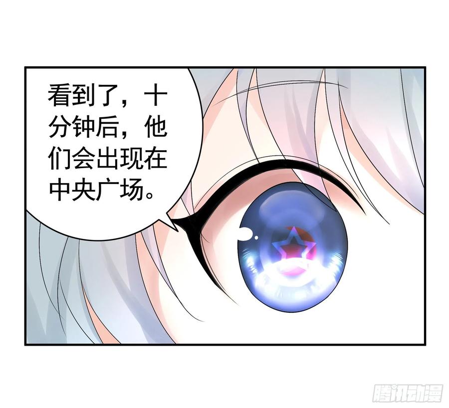 《我偏要浪》我去炸鱼塘 第3页