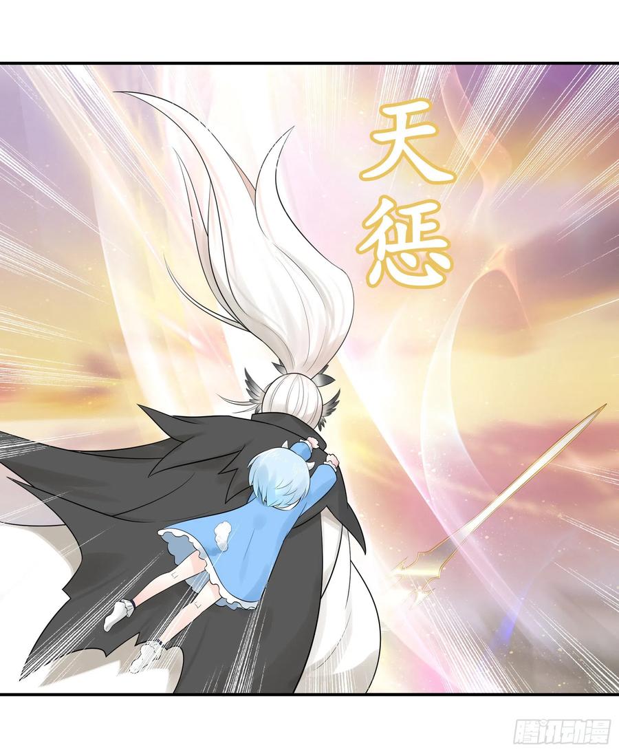 《我偏要浪》我去炸鱼塘 第40页
