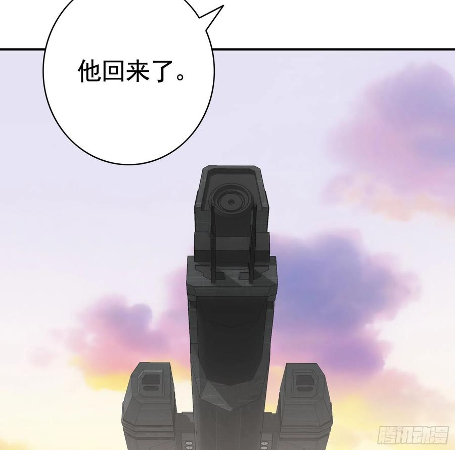 《我偏要浪》我去炸鱼塘 第36页