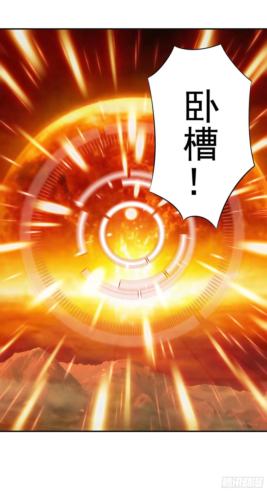 《我偏要浪》我去炸鱼塘 第54页