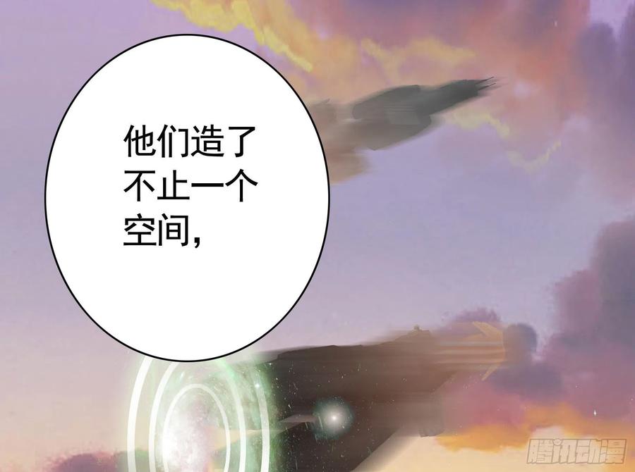 《我偏要浪》我去炸鱼塘 第43页