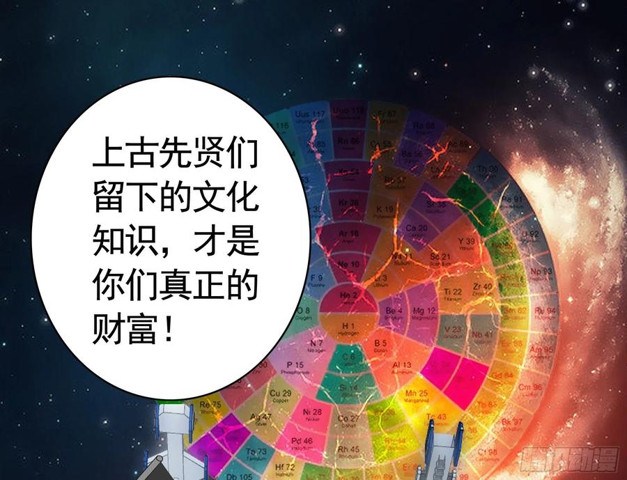 《我偏要浪》跟我一起做运动 第42页
