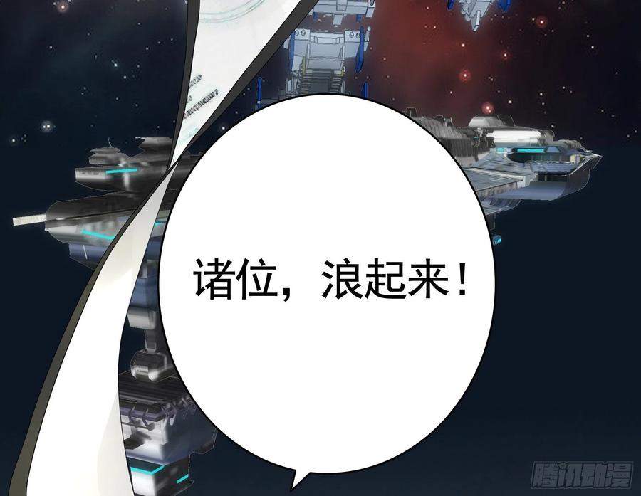 《我偏要浪》跟我一起做运动 第44页