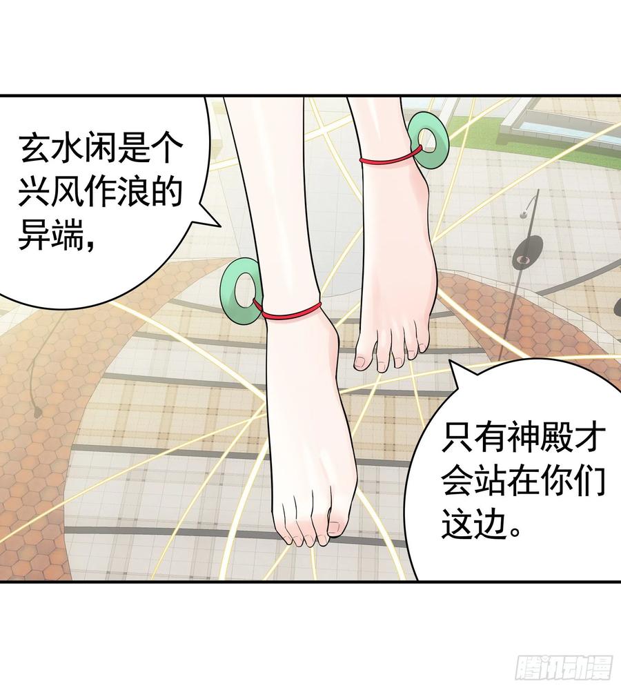 《我偏要浪》跟我一起做运动 第20页