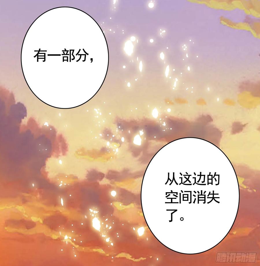 《我偏要浪》跟我一起做运动 第12页